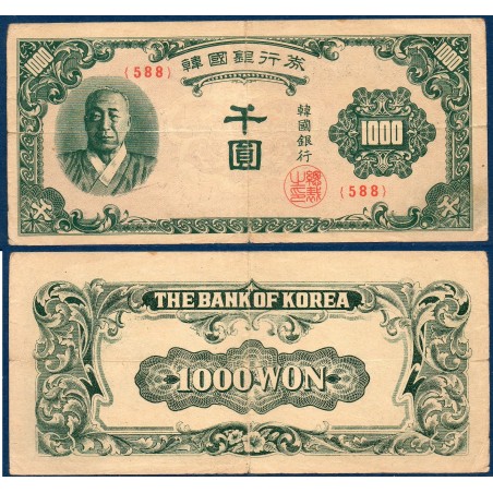 Corée du Sud Pick N°8, TTB Billet de banque de 1000 Won 1950