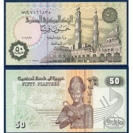 Egypte P.62m, Neuf, Billet de 50 piastres 2006 vert Mosquée