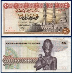 Egypte Pick N°43a, TTB Billet de banque de 50 Piastres 1967