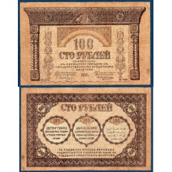 Russie Pick N°S606, TB Billet de banque de 100 rubles 1918