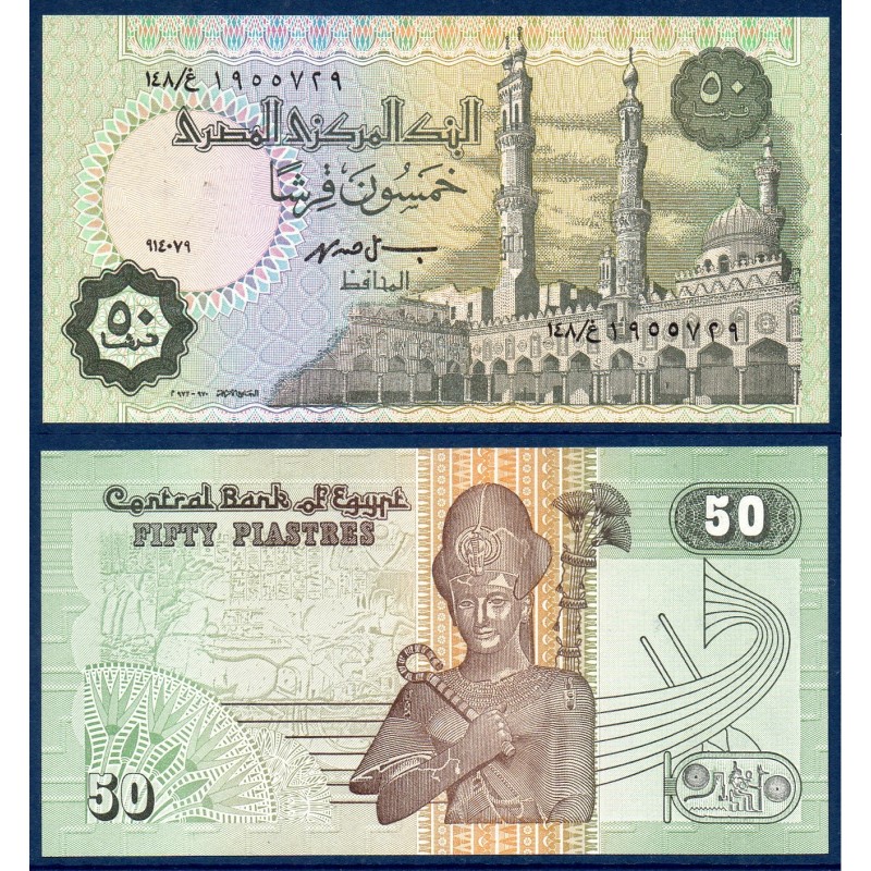 Egypte Pick N°62e, Billet de banque de 50 piastres 1999