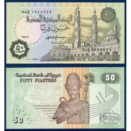 Egypte Pick N°62e, Neuf, Billet de 50 piastres 1999  vert Mosquée