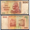 Zimbabwe P.71, TB, Billet de 1000 Dollars 2007 Cathédrale