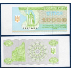 Ukraine Pick N°94b, Neuf  Billet de banque de 10000 Karbovantsiv 1995