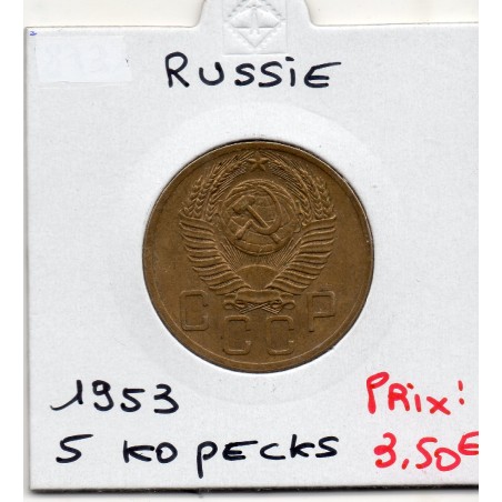 Russie 5 Kopecks 1953 Sup, KM Y115 pièce de monnaie