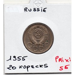 Russie 20 Kopecks 1955 Spl, KM Y118 pièce de monnaie