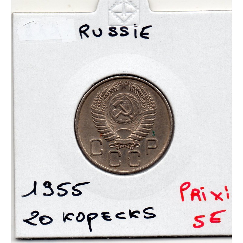 Russie 20 Kopecks 1955 Spl, KM Y118 pièce de monnaie