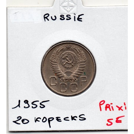 Russie 20 Kopecks 1955 Spl, KM Y118 pièce de monnaie