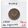 Russie 20 Kopecks 1955 Spl, KM Y118 pièce de monnaie