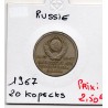 Russie 20 Kopecks 1967 TTB, KM Y138 pièce de monnaie