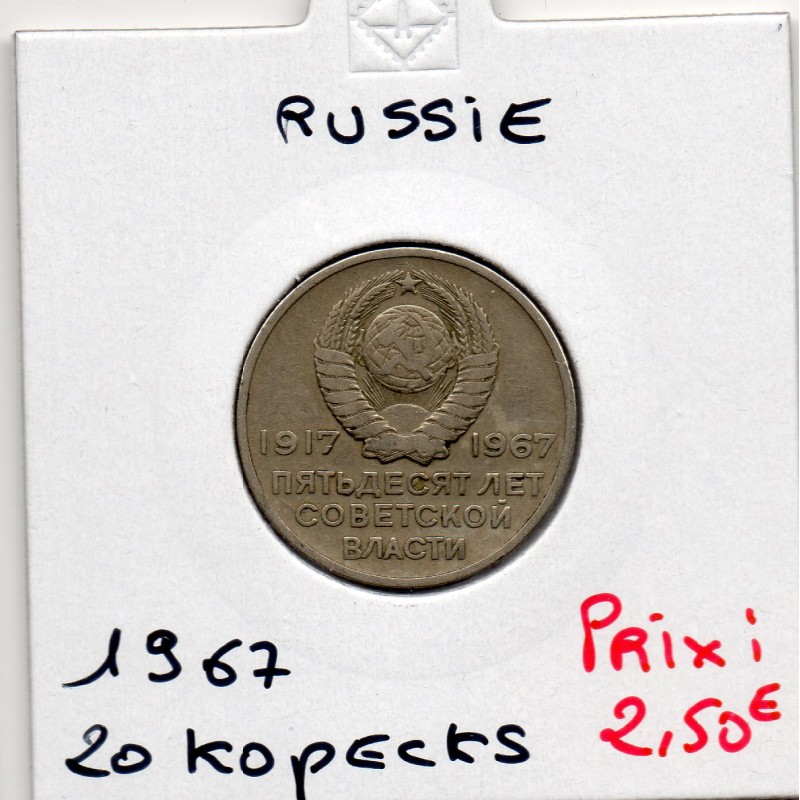 Russie 20 Kopecks 1967 TTB, KM Y138 pièce de monnaie