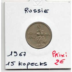 Russie 15 Kopecks 1967 TTB, KM Y131 pièce de monnaie