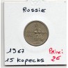 Russie 15 Kopecks 1967 TTB, KM Y131 pièce de monnaie