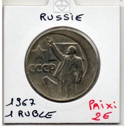 Russie 1 Ruble 1967 Lénine TTB, KM Y140.1 pièce de monnaie