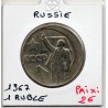 Russie 1 Ruble 1967 Lénine TTB, KM Y140.1 pièce de monnaie