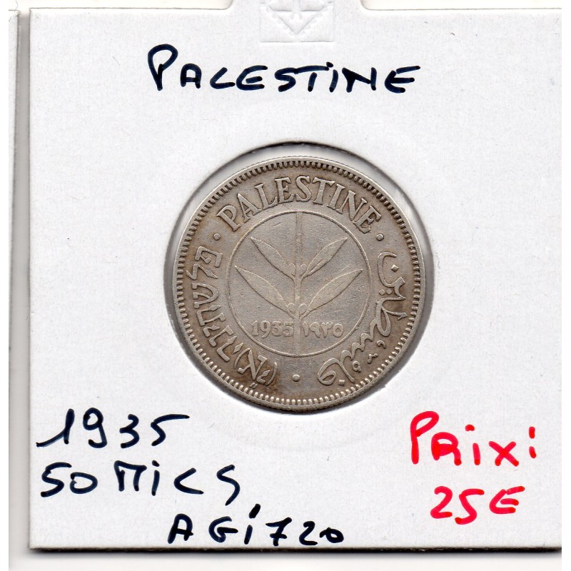 Palestine 50 Mils 1935 TTB, KM 6 pièce de monnaie