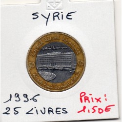 Syrie 25 Livres 1416 AH - 1996 TTB, KM 126 pièce de monnaie