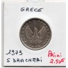 Grece 5 Drachmai 1973 Spl, KM 109 pièce de monnaie