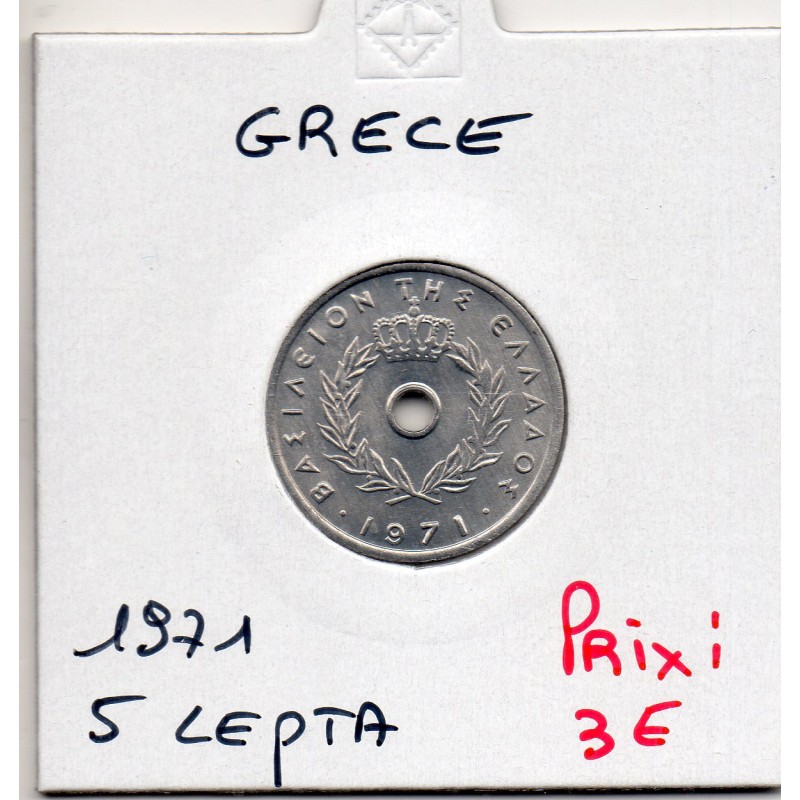 Grece 5 Lepta 1971 FDC, KM 77 pièce de monnaie