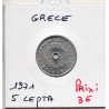 Grece 5 Lepta 1971 FDC, KM 77 pièce de monnaie