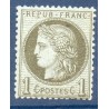 Timbre France Yvert No 50a Type Cérès 1c vert-bronze Neuf (*) sans gomme