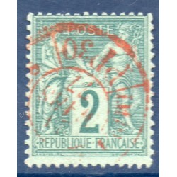 Timbre France Yvert No 74 Type II Sage 2c vert Oblitéré CaD rouge des imprimés