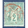 Timbre France Yvert No 74 Type II Sage 2c vert Oblitéré CaD rouge des imprimés