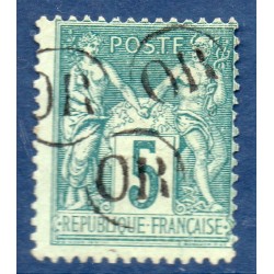 Timbre France Yvert No 75 Type II Sage 5c vert Oblitéré OR