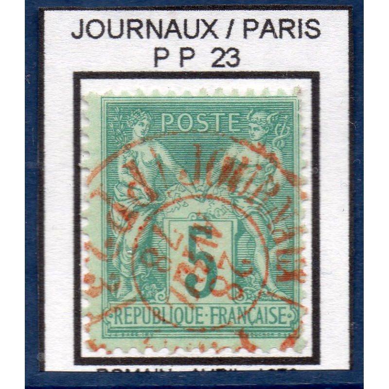 Timbre France Yvert No 75 Type II Sage 5c vert Oblitéré CaD rouge des imprimés