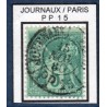 Timbre France Yvert No 75 Type II Sage 5c vert Oblitéré CaD noir des imprimés