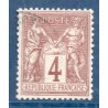 Timbre France Yvert No 88 Type II Sage 4c lilas-brun Oblitéré