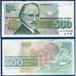 Bulgarie P.104a, TTB Billet de 500 Leva 1993 Khristov