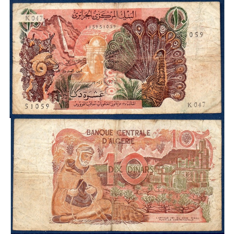 Algérie Pick N°127b, TB Billet de banque de 10 dinar 1970