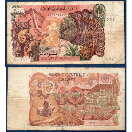 Algérie P.127b, TB, Billet de 10 dinar 1970 Paon