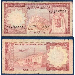 Arabie Saoudite P.16, B, Billet de 1 Riyal 1977 Aéroport