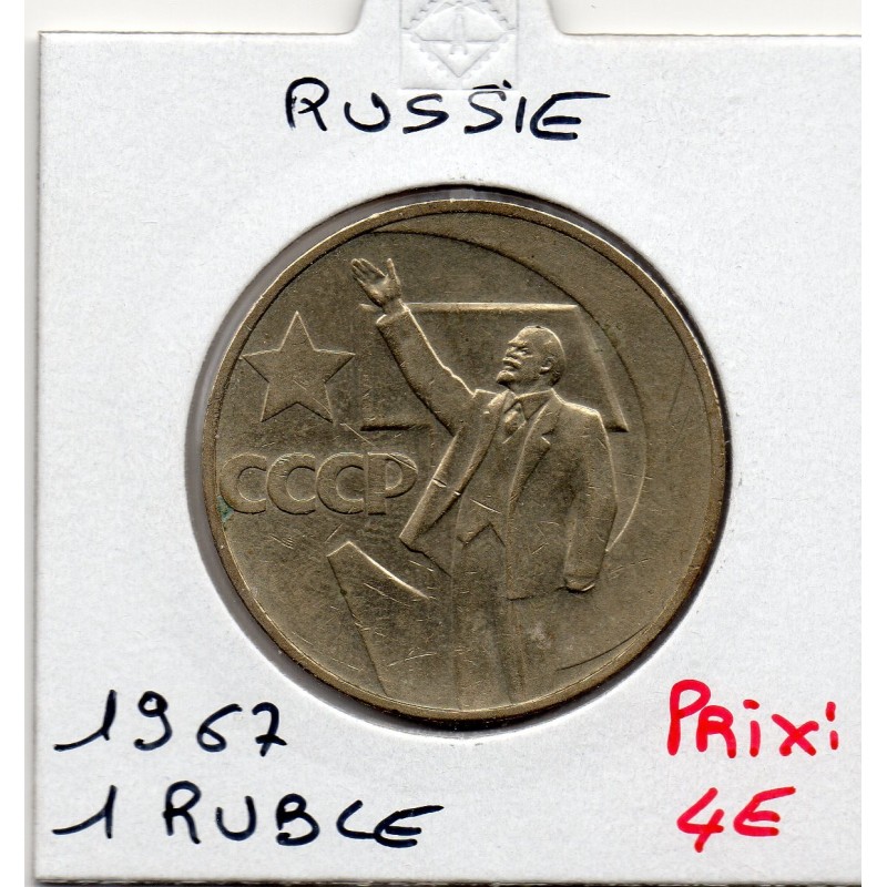 Russie 1 Ruble 1967 Lénine TTB, KM Y140.1 pièce de monnaie