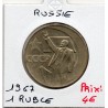 Russie 1 Ruble 1967 Lénine TTB, KM Y140.1 pièce de monnaie