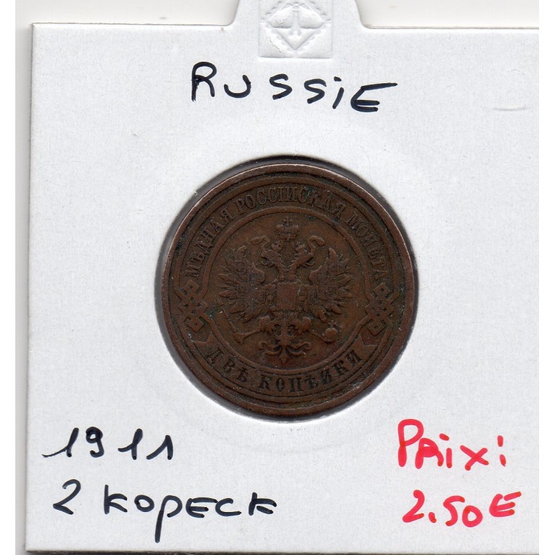 Russie 2 Kopecks 1911 CNB St Petersbourg TTB-, KM Y10.2 pièce de monnaie