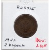 Russie 2 Kopecks 1911 CNB St Petersbourg TTB-, KM Y10.2 pièce de monnaie