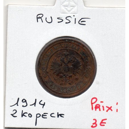 Russie 2 Kopecks 1914 CNB St Petersbourg TTB, KM Y10.2 pièce de monnaie