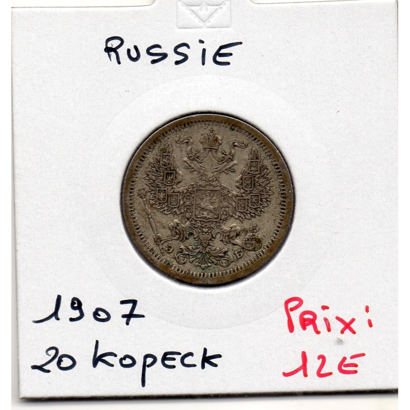 Russie 20 Kopecks 1907 СПБ ЭБ ST Petersbourg Sup, KM Y21a.2 pièce de monnaie