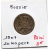 Russie 20 Kopecks 1907 СПБ ЭБ ST Petersbourg TTB, KM Y21a.2 pièce de monnaie