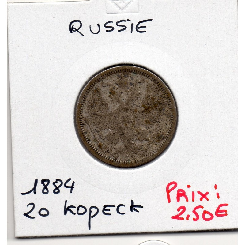 Russie 20 Kopecks 1884 СПБ AГ ST Petersbourg B, KM Y21a.2 pièce de monnaie