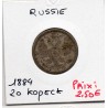 Russie 20 Kopecks 1884 СПБ AГ ST Petersbourg B, KM Y21a.2 pièce de monnaie