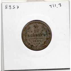 Russie 20 Kopecks 1884 СПБ AГ ST Petersbourg B, KM Y21a.2 pièce de monnaie