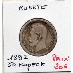 Russie 50 Kopecks 1897 АГ ST Petersbourg TB, KM Y58.2 pièce de monnaie