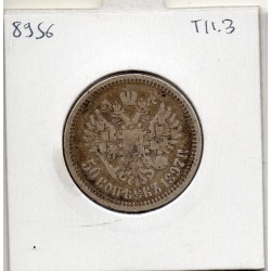 Russie 50 Kopecks 1897 АГ ST Petersbourg TB, KM Y58.2 pièce de monnaie