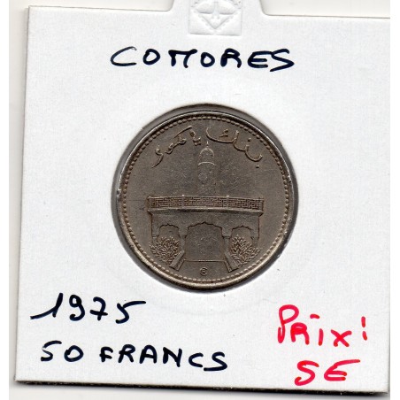 Comores 50 francs 1975 TTB+, KM 9 pièce de monnaie