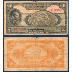 Ethiopie P.13b, B-, Billet de 5 dollar 1945 Sélassié Ier