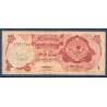 Qatar Pick N°1a, Billet de banque de 1 Riyal 1973